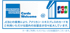 �A�����J���E�G�L�X�v���X at JCB�̉摜