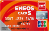 ENEOSJ[hS