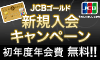 �i�b�a�S�[���h�o�i�[