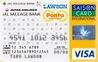 JMB���[�\��Ponta�J�[�hVisa����