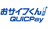 ���T�C�t����QUICPay�摜